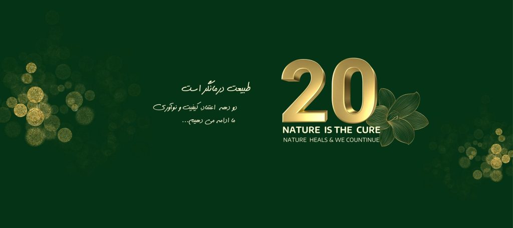 شرکت دانش بنیان ماکیان دام پارس
