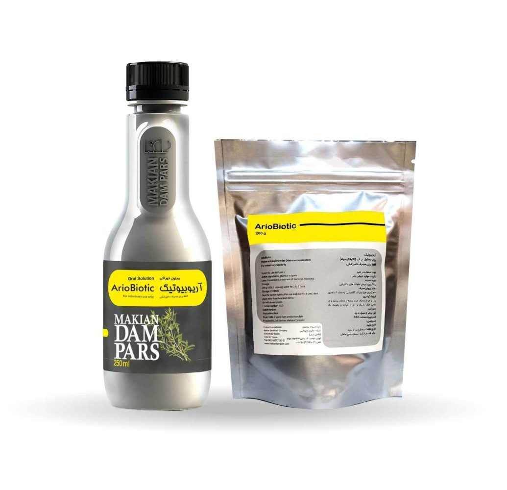 Makiandampars - Ariobiotic - Herbal - Antibiotic